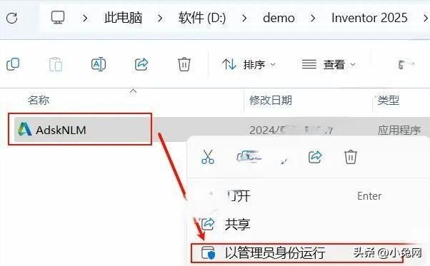 Autodesk Inventor 2025三维建模软件下载_sketch up 2025_Autodesk Inventor 2025安装教程