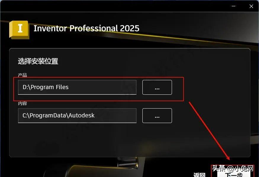 sketch up 2025_Autodesk Inventor 2025三维建模软件下载_Autodesk Inventor 2025安装教程