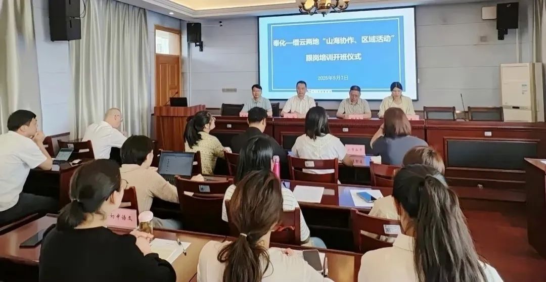 宁波奉化教师研训活动_缙云县名师培养工程_缙云兼职