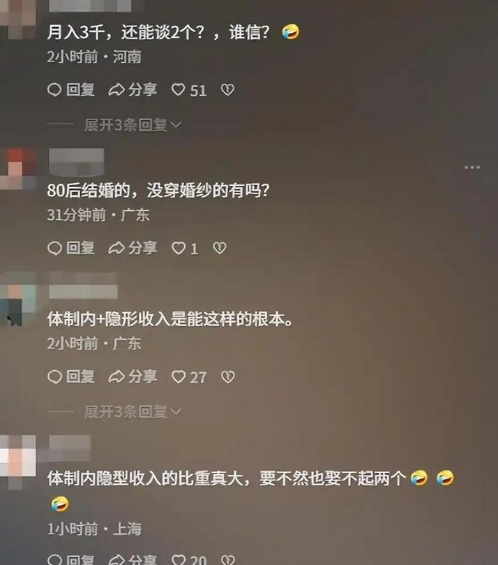 松阳小伙一周娶两女_社会性死亡事件_松阳工作