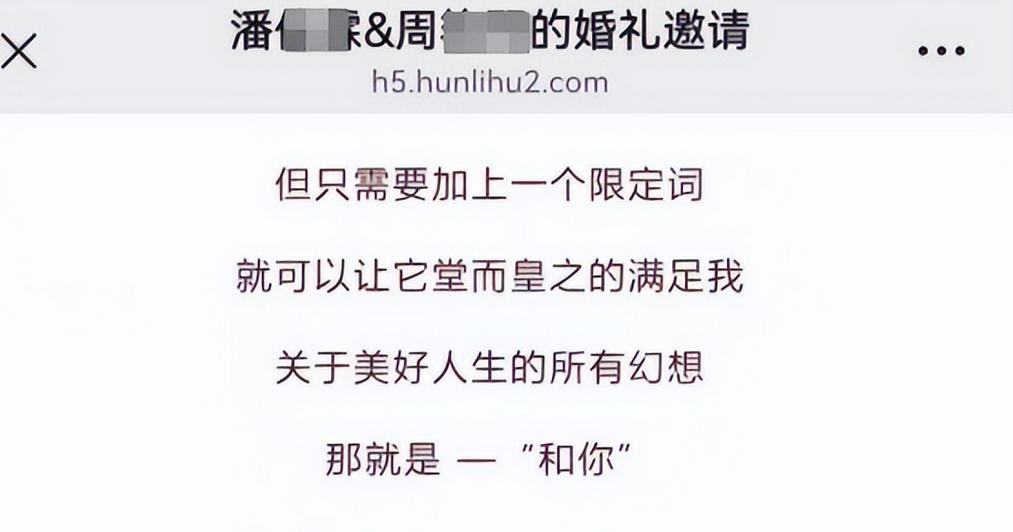 松阳小伙一周娶两女_社会性死亡事件_松阳工作