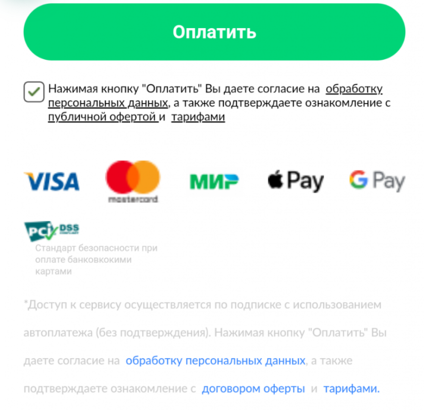 Google Play短信窃取木马Jocker_codejock software_移动木马订阅欺诈