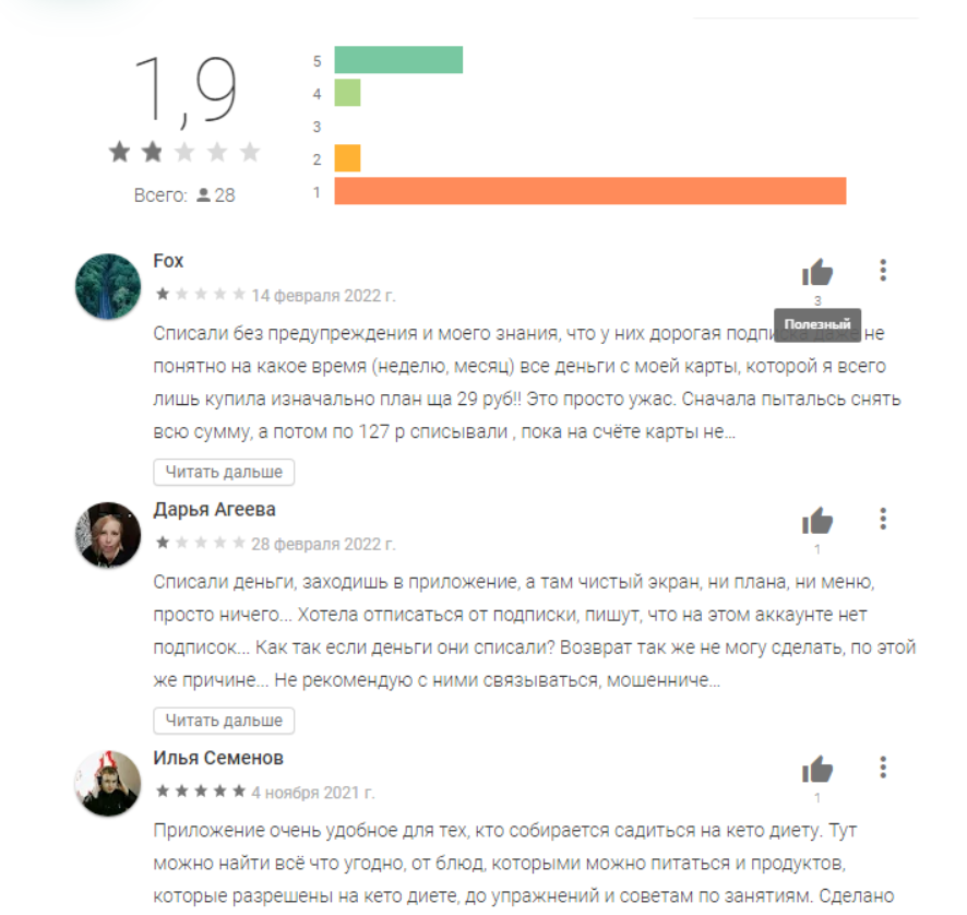 Google Play短信窃取木马Jocker_移动木马订阅欺诈_codejock software
