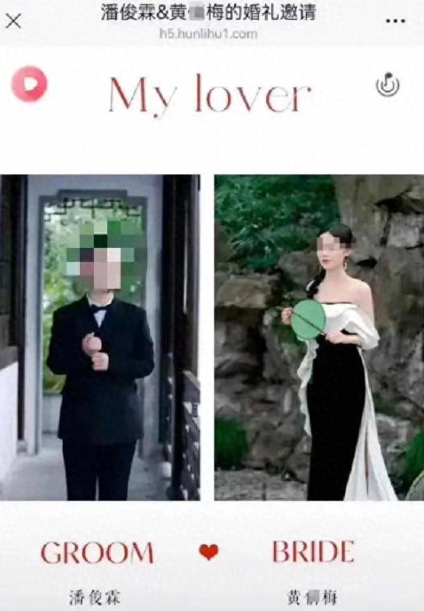 潘某双婚骗局_松阳男子双婚事件_松阳工作