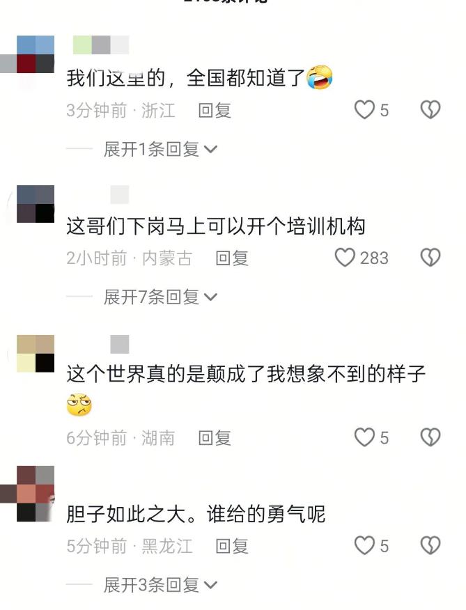 松阳男子双婚事件_潘某双婚骗局_松阳工作