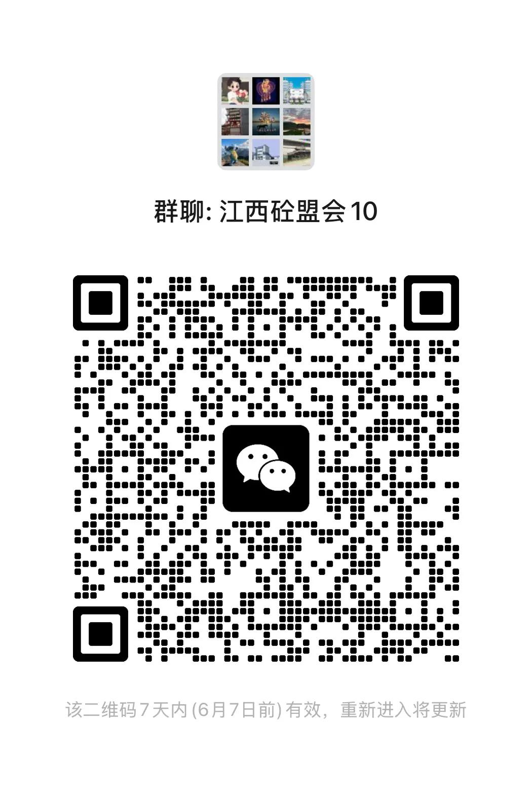 专业承包搅拌站