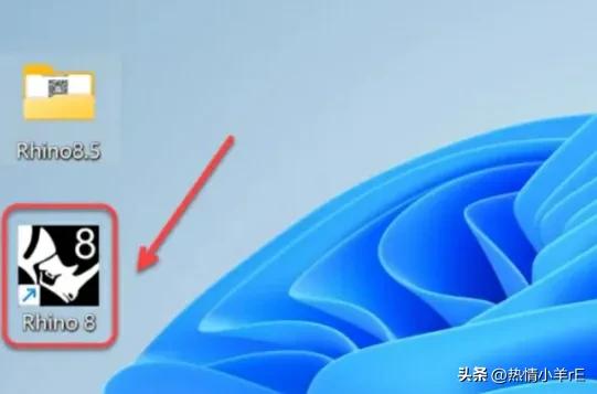 Rhinoceros三维建模软件下载教程_犀牛软件教程实例_Rhino8.5安装步骤详解