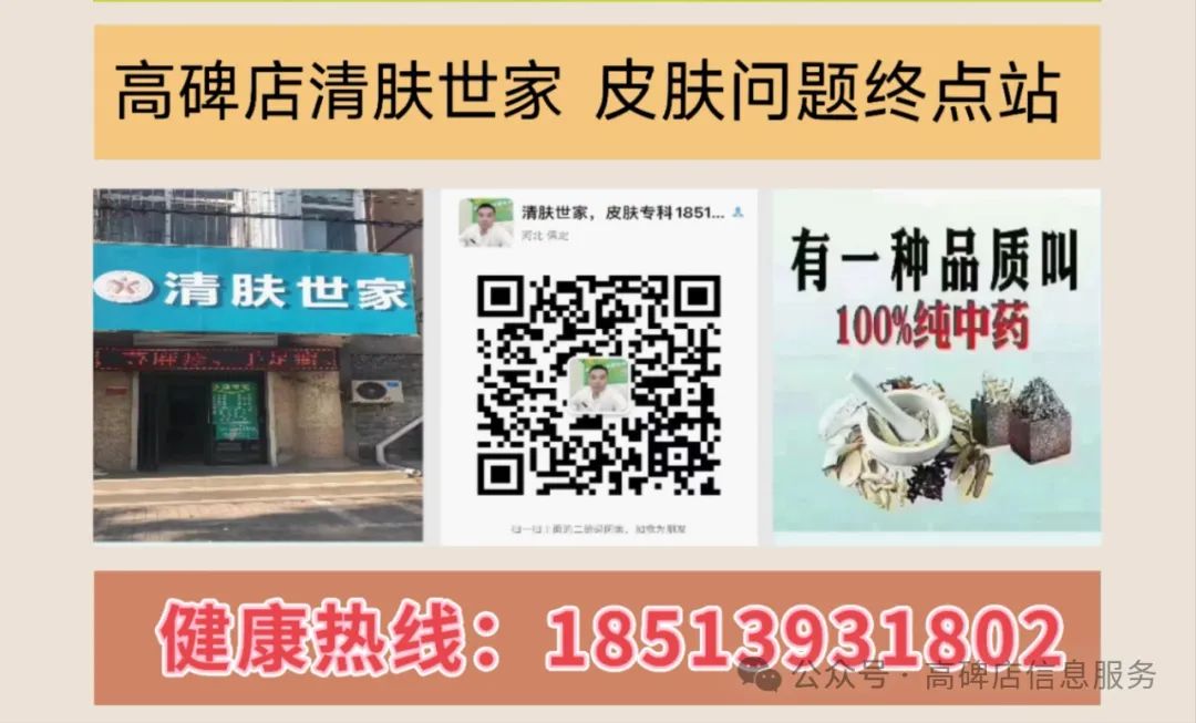 高碑店招聘信息_招聘信息_高碑店兼职招聘