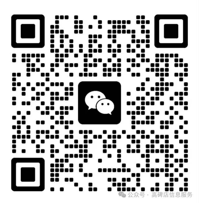 招聘信息_高碑店兼职招聘_高碑店招聘信息