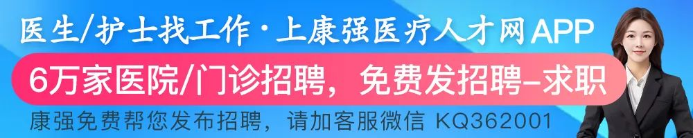 丽水市中心医院招聘_丽水兼职_温州医科大学附属第五医院编外人员