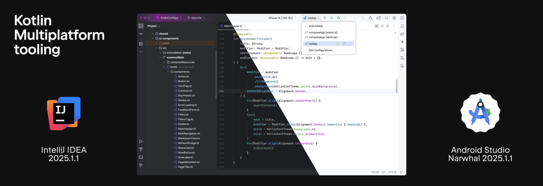 KMP 开发企业案例 _ Kotlin/Native 性能差异 _intellij idea 2025
