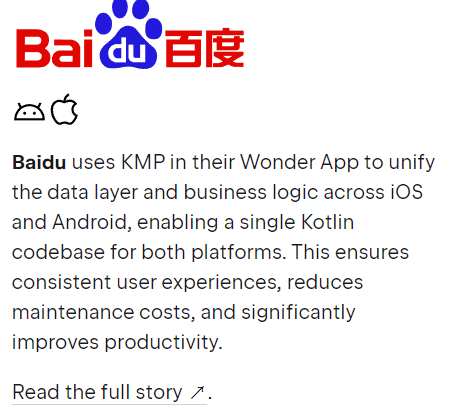  Kotlin/Native 性能差异 _KMP 开发企业案例 _intellij idea 2025