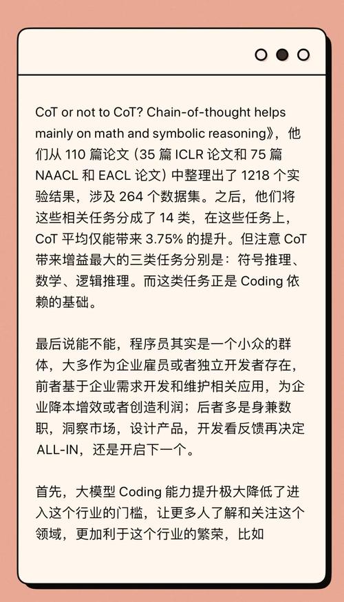 落后者的近义词__得雪橇三傻者得天下