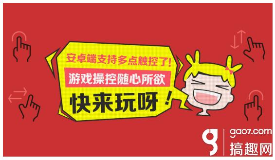 qq游戏挂机软件_红手指手游助手离线多开_手游离线挂机软件