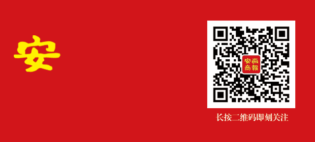 芜湖建行etc_ 安徽科大附一院退休职工入党 _