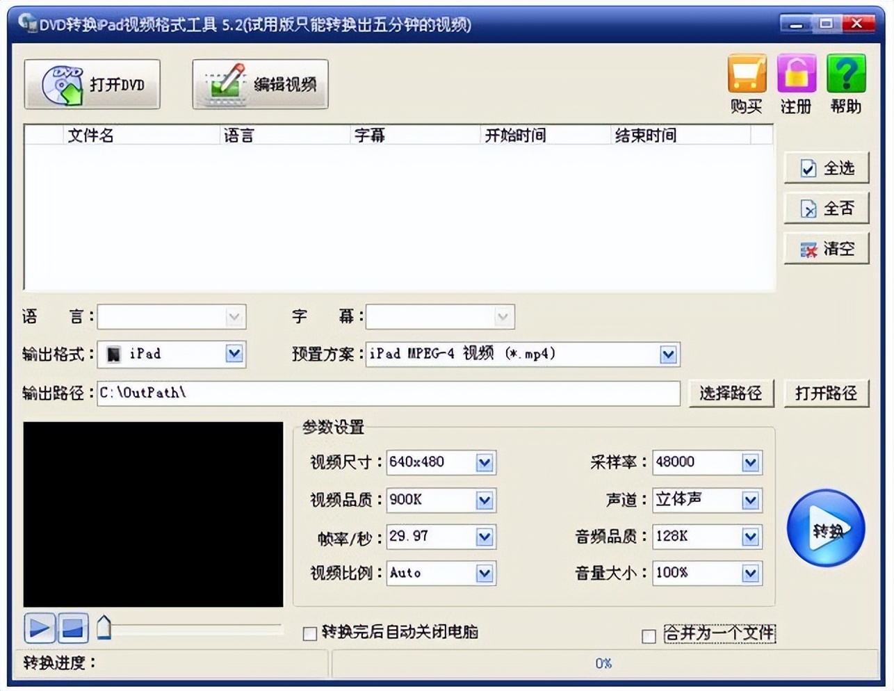 日本翻译成中文软件_中文图片翻译成英文_图片翻译工具推荐
