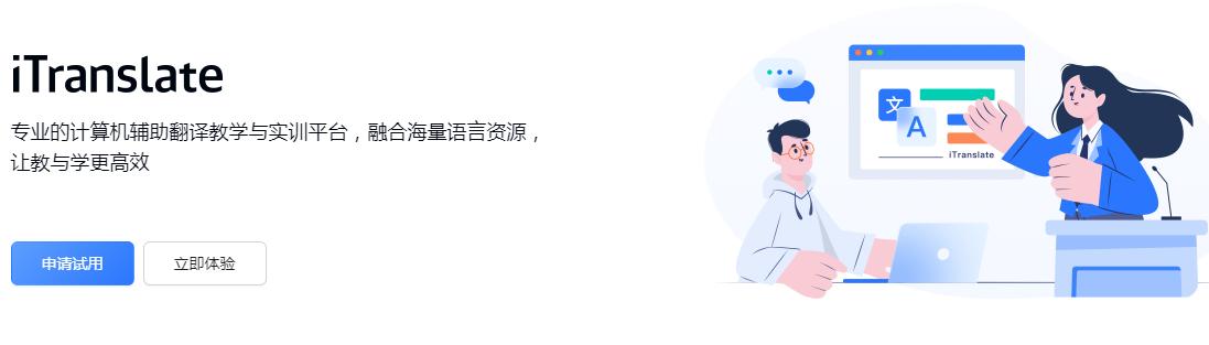 日本翻译成中文软件_中文图片翻译成英文_图片翻译工具推荐
