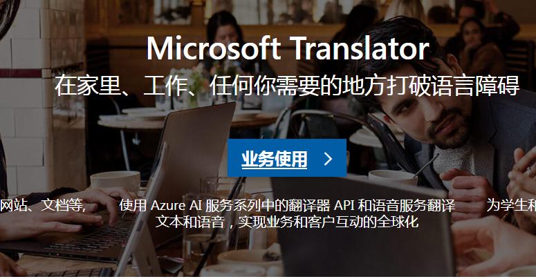图片翻译工具推荐_日本翻译成中文软件_中文图片翻译成英文