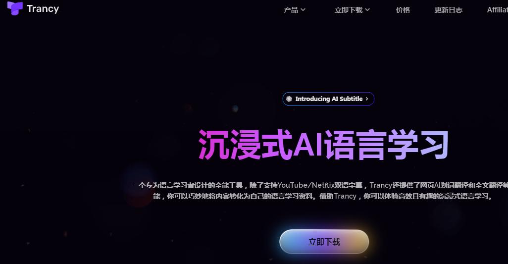 图片翻译工具推荐_日本翻译成中文软件_中文图片翻译成英文