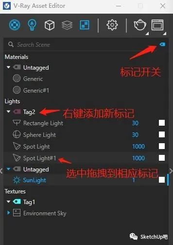  Cosmos资源库SketchUp _vray for sketch up材质库怎么用_云协作V-Ray GPU 