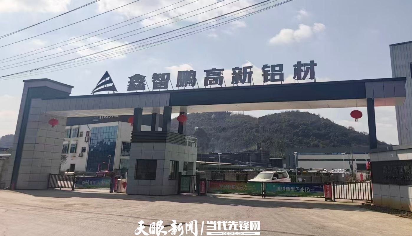 废铝易拉罐交易市场_贵州废铝回收利用_再生铝合金棒生产过程