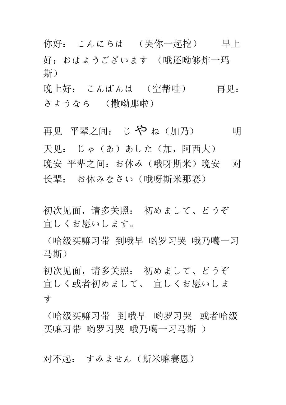 学术视频翻译工具推荐_日本翻译成中文软件_研究生视频翻译软件
