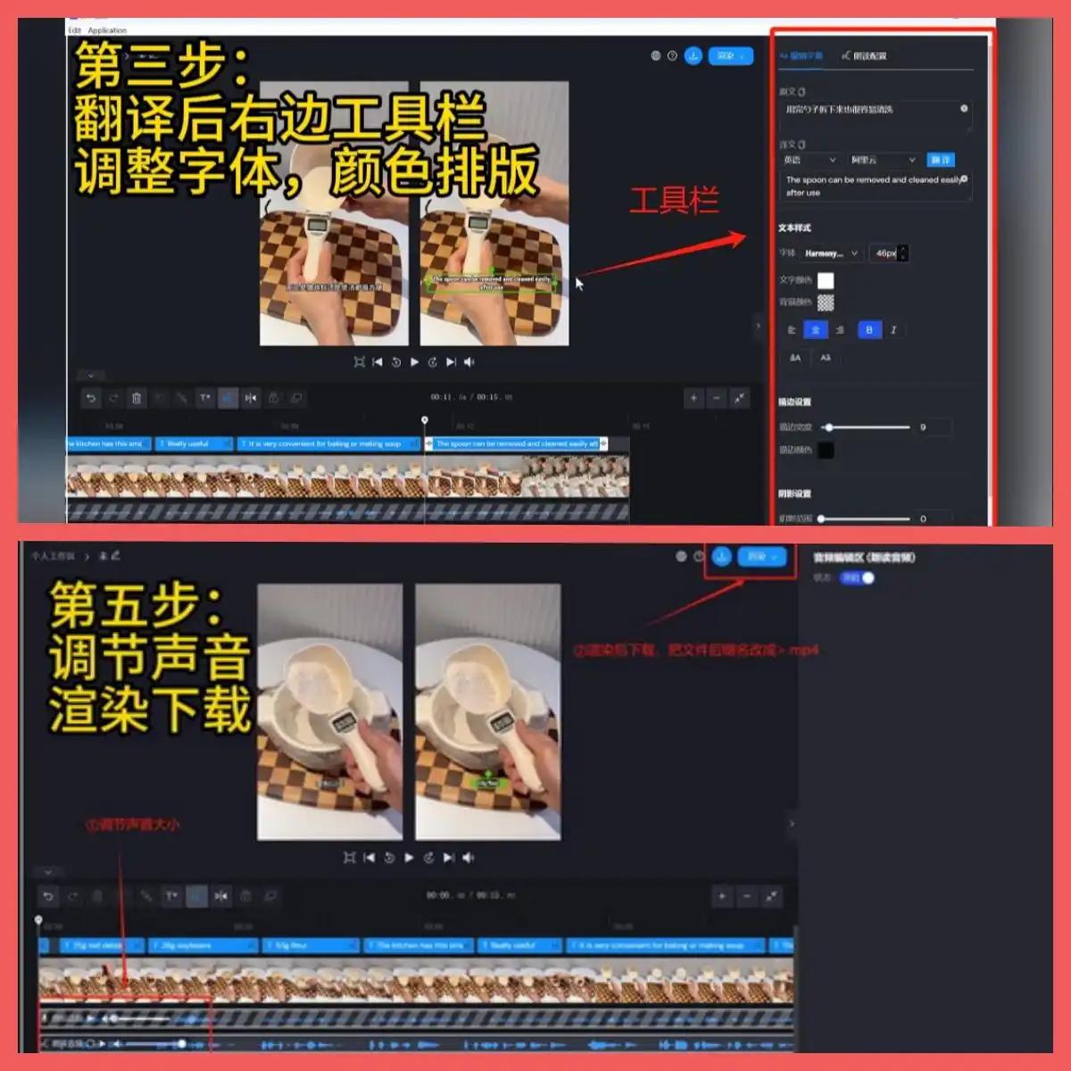学术视频翻译工具推荐_日本翻译成中文软件_研究生视频翻译软件