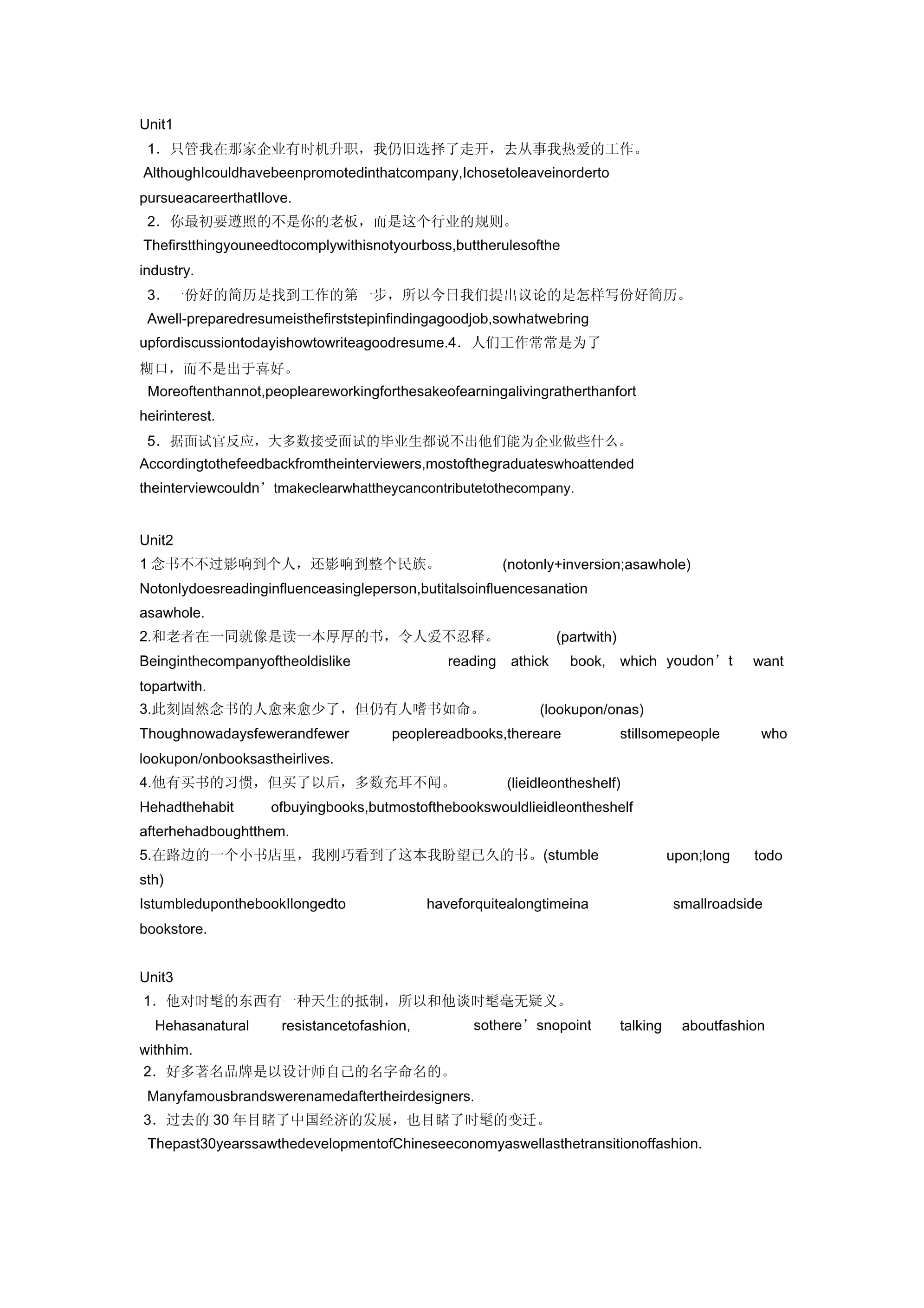 学术视频翻译工具推荐_研究生视频翻译软件_日本翻译成中文软件