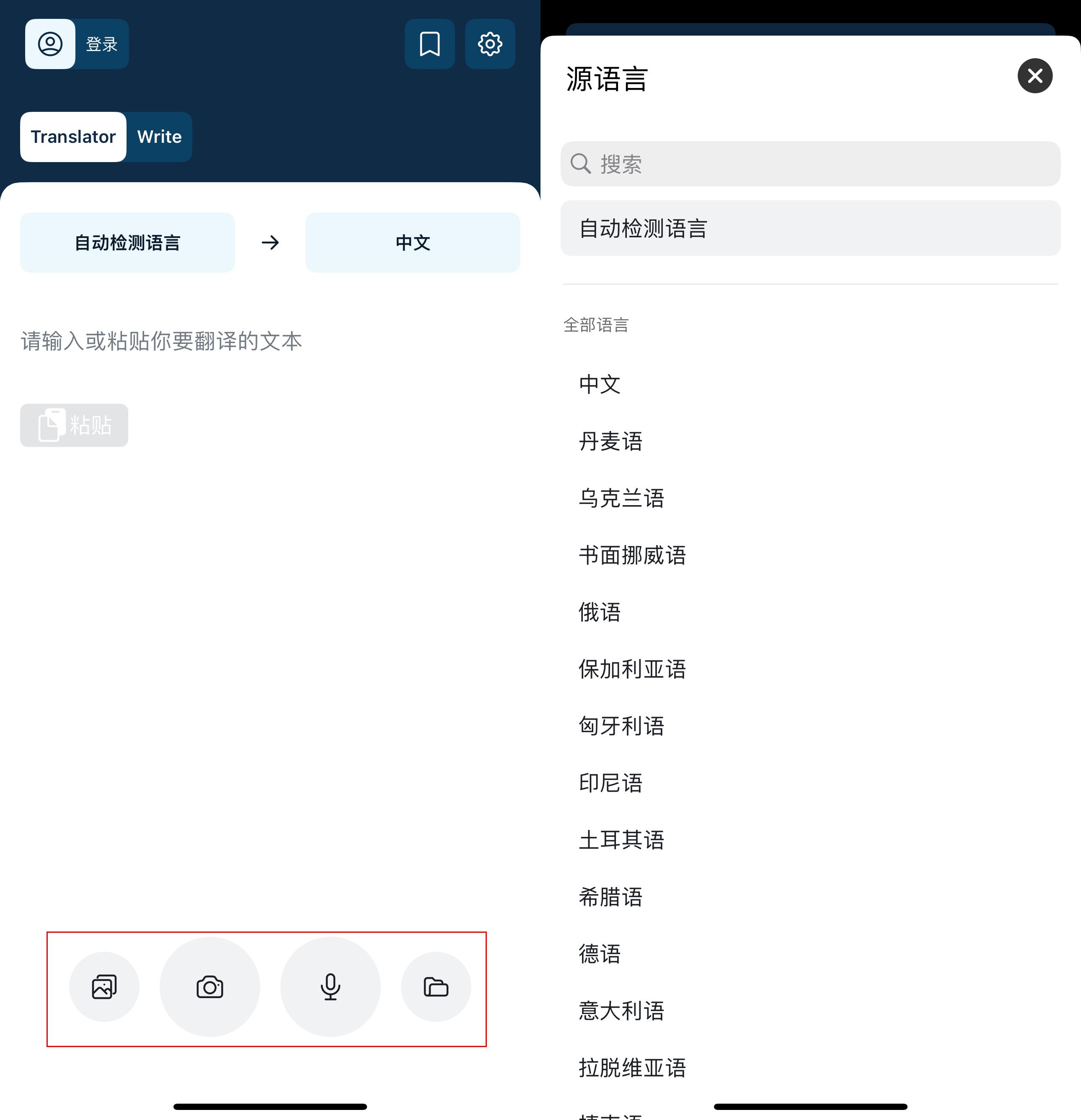 日本翻译成中文软件_研究生视频翻译软件_学术视频翻译工具推荐