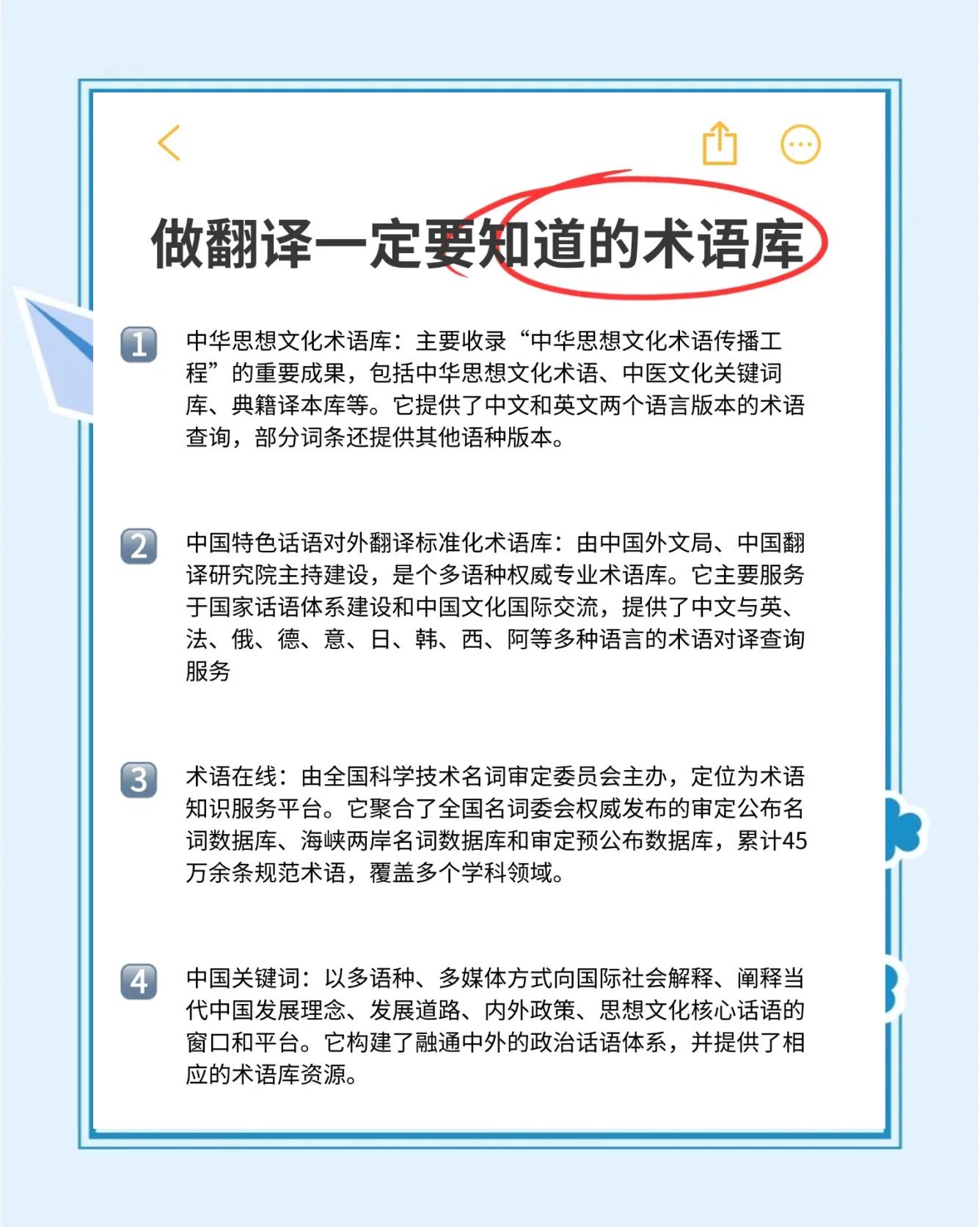 日本翻译成中文软件_学术视频翻译工具推荐_研究生视频翻译软件