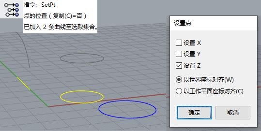 3D建模变形技巧_变形工具指令_犀牛软件教程实例