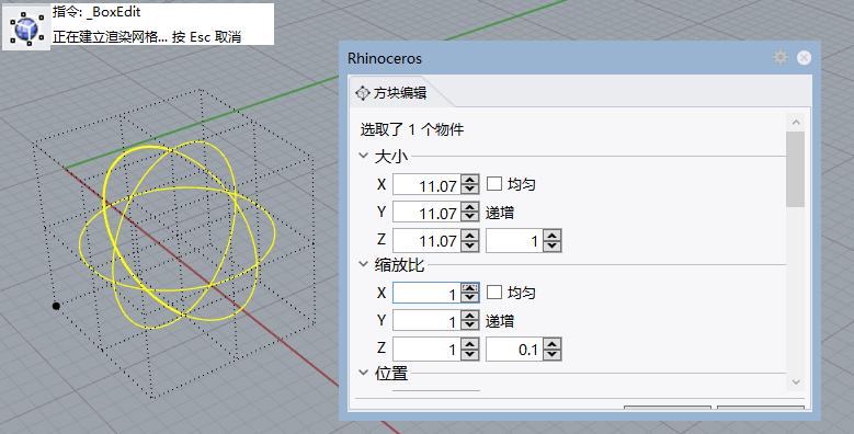 3D建模变形技巧_变形工具指令_犀牛软件教程实例