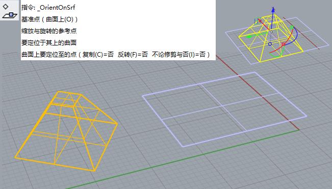 变形工具指令_犀牛软件教程实例_3D建模变形技巧