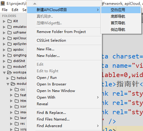 ColorPicker CSS样式编辑 _ Emmet HTML CSS代码编写插件 _sublime text 插件