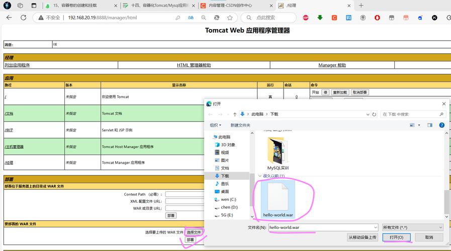 远程tomcat服务器部署配置_maven tomcat插件部署步骤_intellij idea tomcat配置