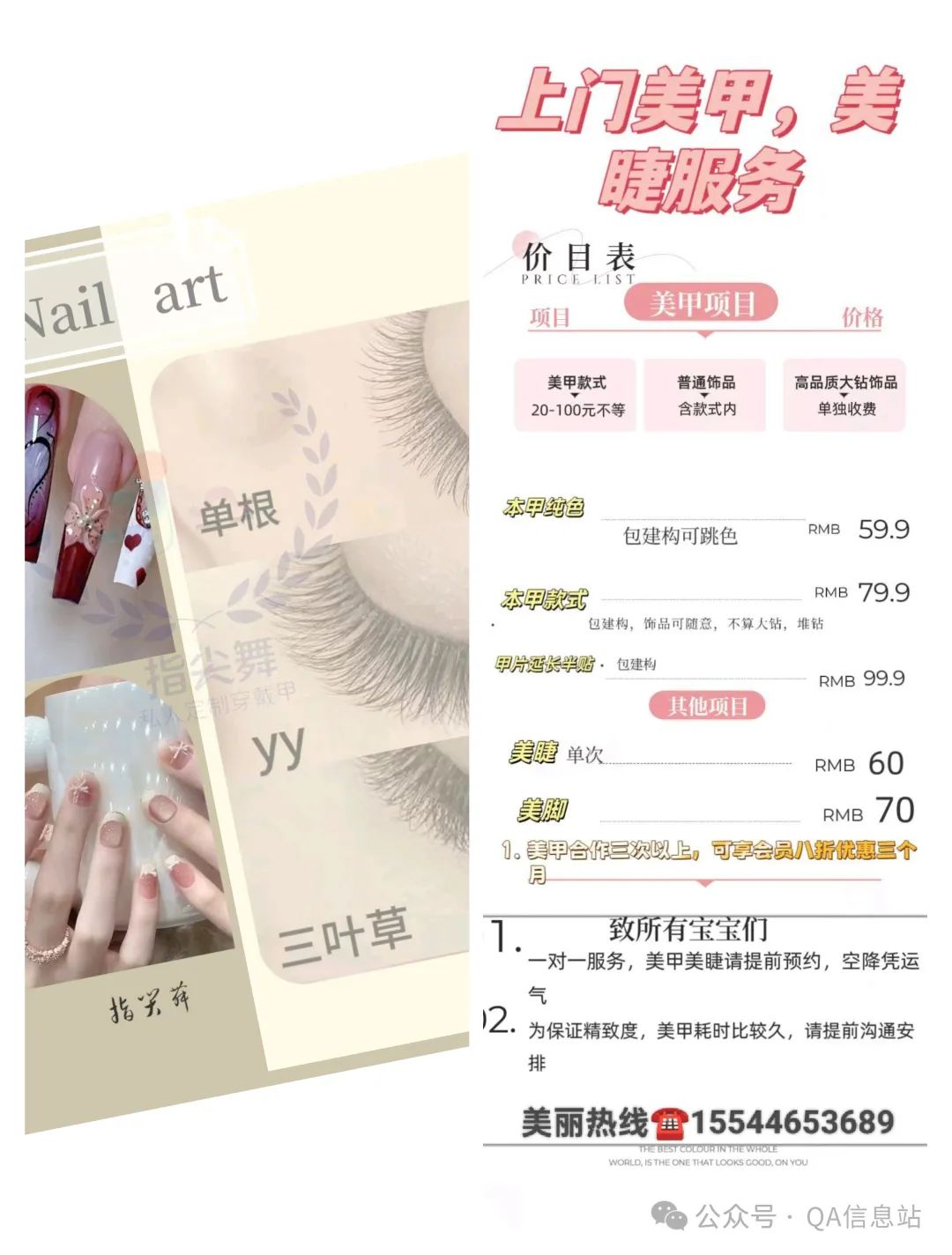 招聘信息_迁安招聘信息_微信阅读视频号赚钱小程序