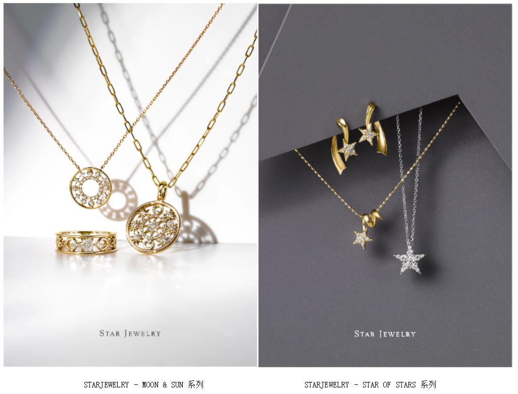 dnastar mac_ STAR JEWELRY 珠宝工匠精神 _STAR JEWELRY 中国市场战略 