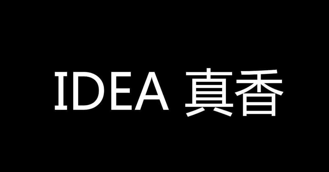 intellij idea设置中文_IntelliJ IDEA 设置技巧_IDEA插件配置方法