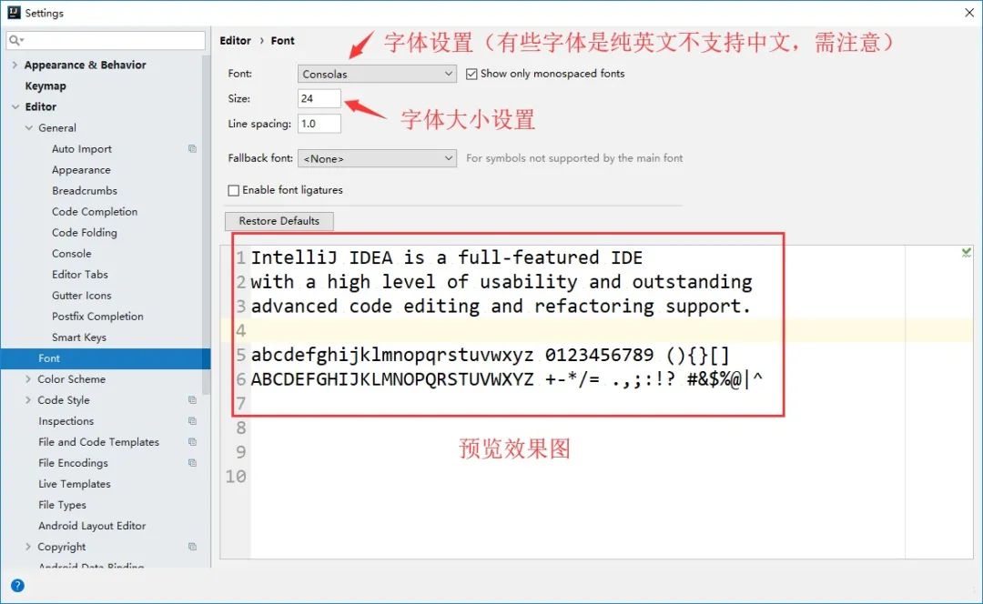 IDEA插件配置方法_intellij idea设置中文_IntelliJ IDEA 设置技巧