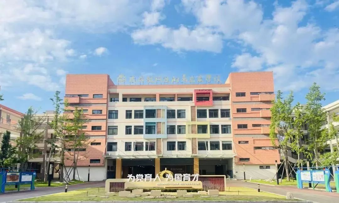 龙泉招聘_2025年成都龙泉教师招聘_成都教科院附属龙泉学校教师招聘