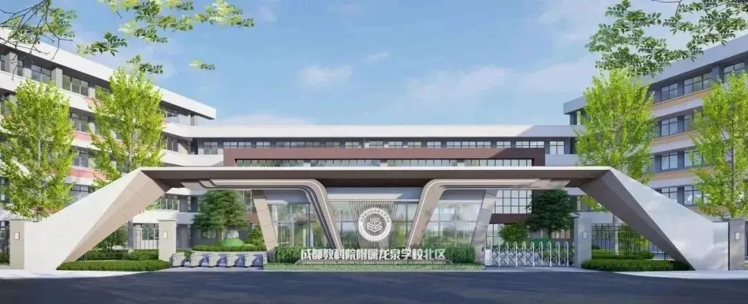 龙泉招聘_成都教科院附属龙泉学校教师招聘_2025年成都龙泉教师招聘