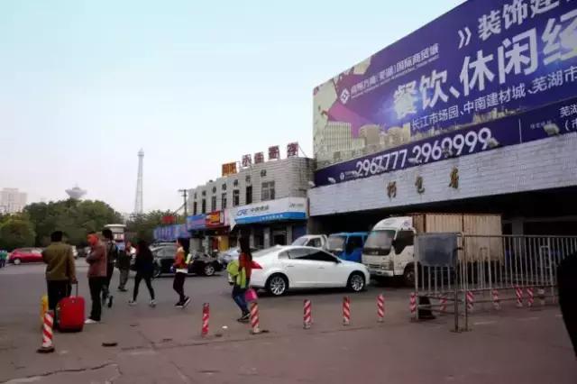 芜湖老火车站历史变迁_芜湖火车站场景_芜湖火车站83年发展历程