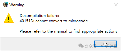 SMC对抗静态分析_自修改代码应用场景_codejock software