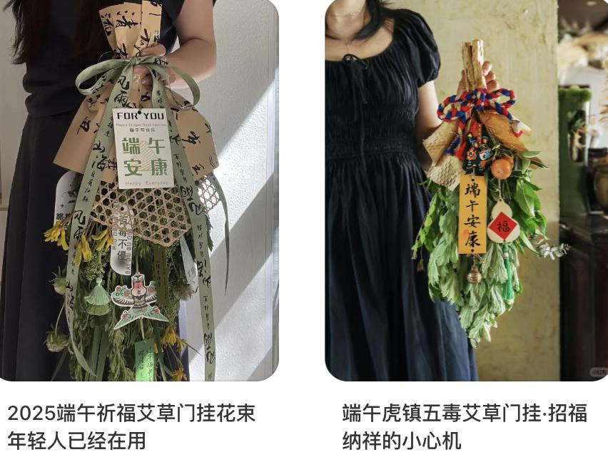 端午用品大全__端午用品标配情绪成语有哪些