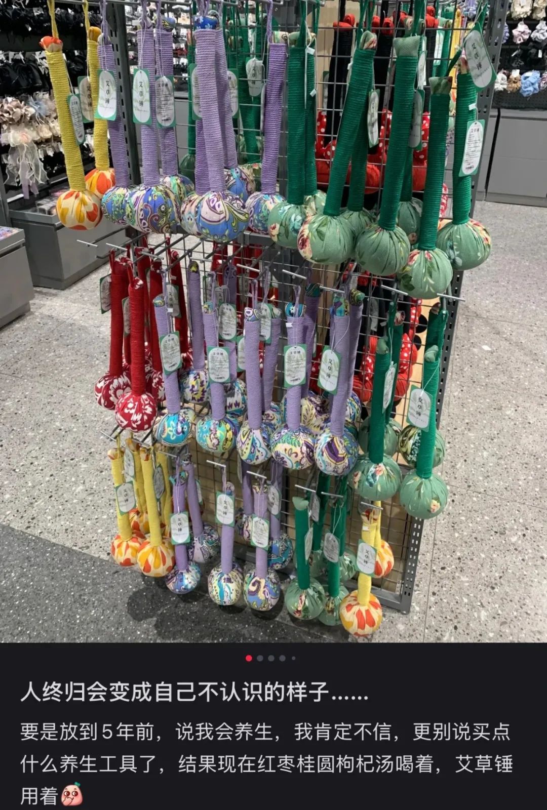端午用品大全_端午用品标配情绪成语有哪些_