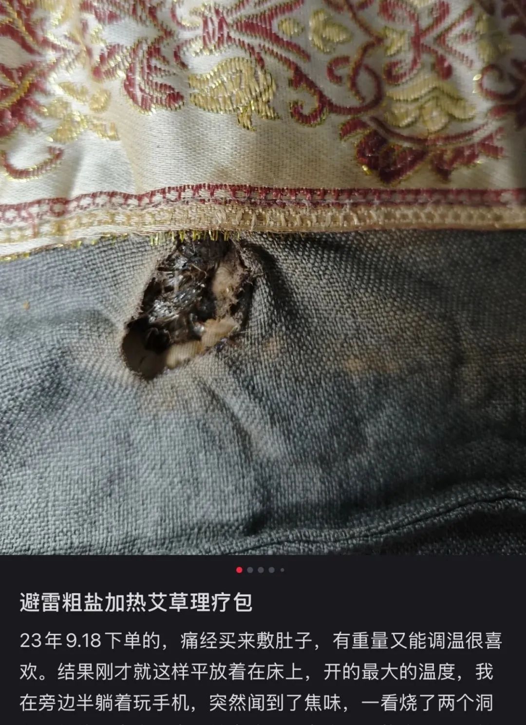 _端午用品标配情绪成语有哪些_端午用品大全