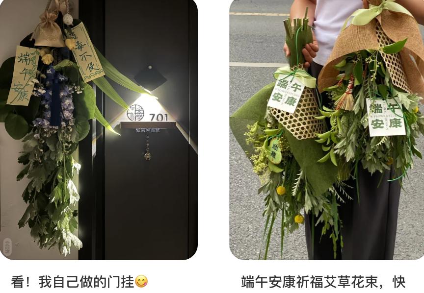 _端午用品大全_端午用品标配情绪成语有哪些