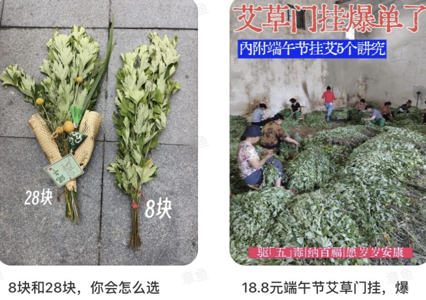 端午用品标配情绪成语有哪些_端午用品大全_