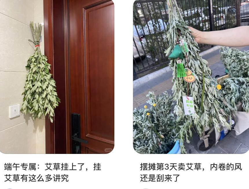 _端午用品大全_端午用品标配情绪成语有哪些