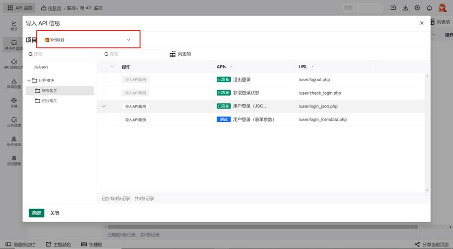 api接口版本控制_ASP.NET Web API版本管理_sublime text 3 3143